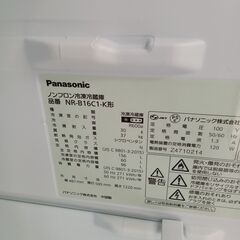 ★リユースのサカイ日立店★HJ8616 Panasonic 冷蔵庫 156L 24年製 動作確認／クリーニング済み の画像
