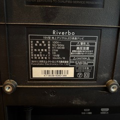 19インチ　小型テレビ　　の画像