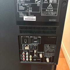 TOSHIBA 東芝 液晶カラーテレビ 32AE1の画像
