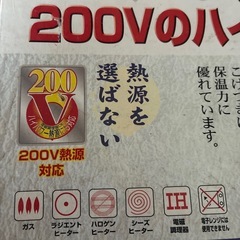 よせ鍋・しゃぶ鍋26cm アルティス　パール金属　ワコートレーディング　IH対応の画像