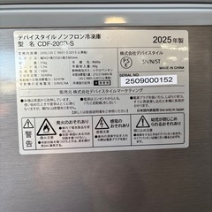 【新品】 deviceSTYLE 冷凍庫の画像