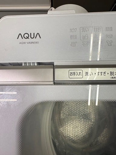 ? 【美品・高年式】AQUA Prette 全自動洗濯機 9.0kg AQW-VA9N(W) ?