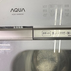 🧺 【美品・高年式】AQUA Prette 全自動洗濯機 9.0kg AQW-VA9N(W) 🌟の画像