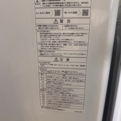 🧺 【美品・高年式】AQUA Prette 全自動洗濯機 9.0kg AQW-VA9N(W) 🌟の画像