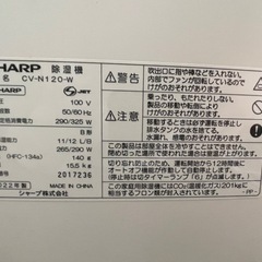 衣類乾燥機/CV-N120/シャープ/2022年/美品の画像