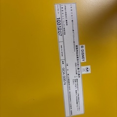 プーさん　ミニテーブルの画像