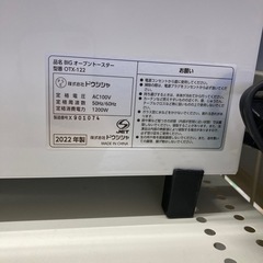 ドウシシャ BIGオーブントースターの画像