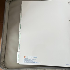 マスターコミュニケーションプログラムの画像