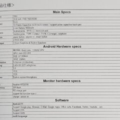 新品 モバイルディスプレイ PhoenixNote PPS2022-P156 技適あり Android11/15.6インチ/FHD GMS対応 最大36wUSB PD/MPPスタイラスペン付属の画像