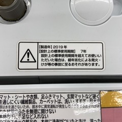 日立 7.0kg全自動洗濯機【リサイクルフカツ岡崎倉庫店】251213SM-7の画像