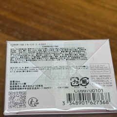 ChristianDior 香水 ブルーミングブーケ 未使用未開封の画像