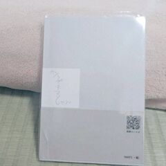 「沖縄に六日間」 著：図Yカニナ（ZINE）の画像