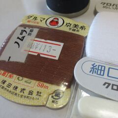 裁縫道具色々無料 ハサミ 糸切り鋏 縫い糸 ミシン 手芸 ミシン糸の画像