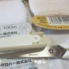 裁縫道具色々無料 ハサミ 糸切り鋏 縫い糸 ミシン 手芸 ミシン糸の画像