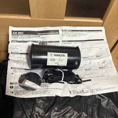 YAMAZEN エアベッド ダブル Y752-4 DMAB-003nの画像