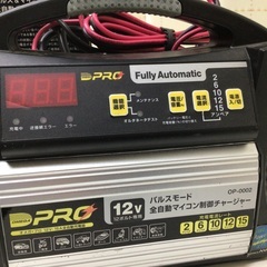 全自動バッテリーチャージャーの画像