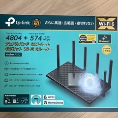 【tp_link】ルーター Archer AX72の画像
