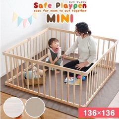 タンスのゲン　ベビーサークルの画像