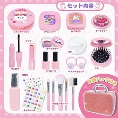 色が付かない お化粧セットの画像
