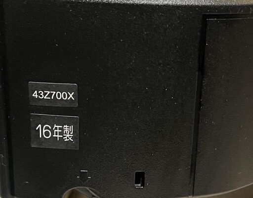 43インチ 4K 液晶テレビ 東芝 REGZA 43Z700X 2016年製 外付けHDD対応  宮前区