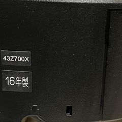 43インチ 4K 液晶テレビ 東芝 REGZA 43Z700X 2016年製 外付けHDD対応  宮前区の画像
