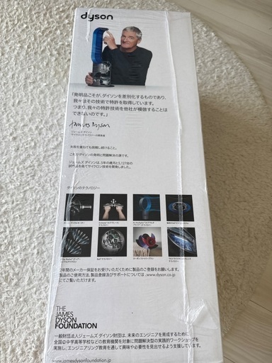 新品 ダイソン Pure Hot+Cool空気清浄機能付ファンヒーター 