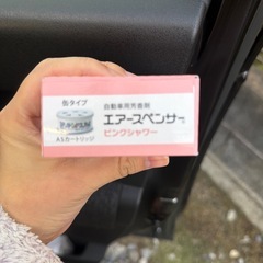 自動車用ほうこうざい芳香剤の画像