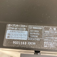 YAMAZEN オーブントースターの画像