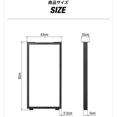 早い者勝ち！！テーブル脚１つ　アインレッグ　高さ８２センチの画像