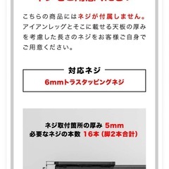 早い者勝ち！！テーブル脚１つ　アインレッグ　高さ８２センチの画像