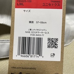 【新品未使用】NIKE  キャップの画像