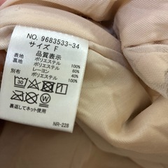 プティマイン　ベビー　ポンチョの画像