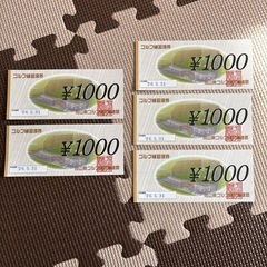 ゴルフ練習場券の画像