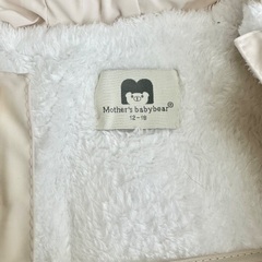 ベビー スノーウェア 防寒の画像