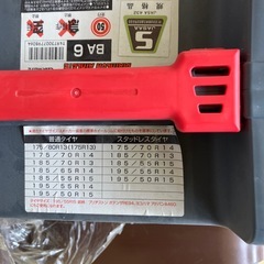 タイヤ　チェーンの画像