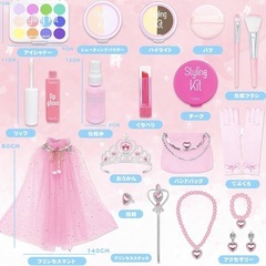 色が付かない メイクおもちゃ お化粧セット の画像