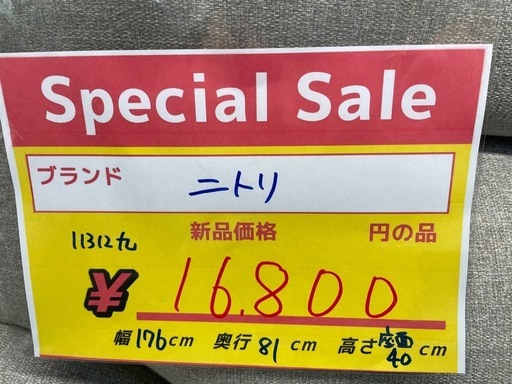 配達可【2人掛けソファ】【グレー】【管理番号11312】九
