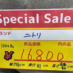 配達可【2人掛けソファ】【グレー】【管理番号11312】九の画像