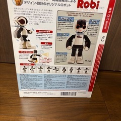ディアゴスティーニ　Robi 再刊行版No.2の画像