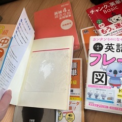 英検4.3.2級、韓国語の画像