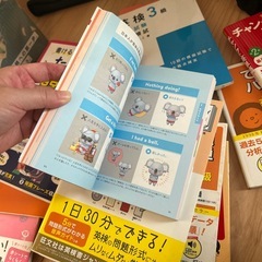 英検4.3.2級、韓国語の画像