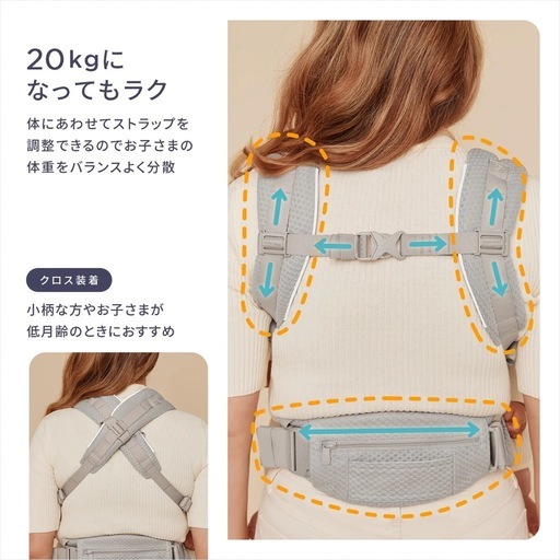 OMNI Deluxe（オムニデラックス）