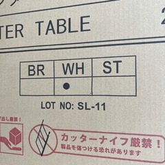【ドリーム池田店】◎ジモティ割対象品◎未開封品　カレブ　カウンターテーブル【99680000037960】の画像