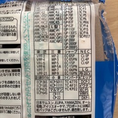 掃除機用取り替えパック8枚・排気クリーンフィルター1枚の画像