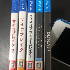 プレイステーション 4 ソフト5本　縦置きスタンドの画像