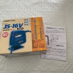 無断変速ジグソーの画像