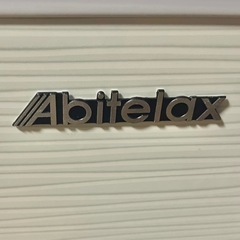 Abiterax 小型冷蔵庫の画像