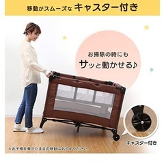 折りたたみベビーベッド、ブレイヤードの画像