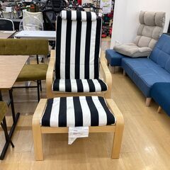 【トレファク イオンモール常滑店】オットマン付きパーソナルチェア　IKEAをご紹介！の画像