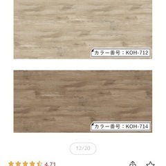 フロアタイルの画像